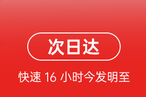 中川空运公司航空货运 航空货运